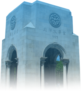 888娱乐城