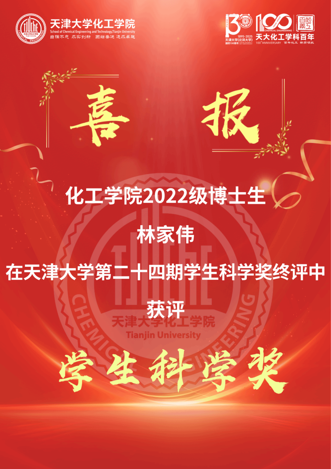 888娱乐城