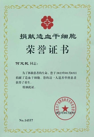 888娱乐城