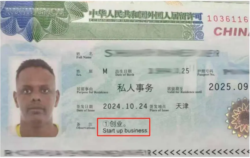888娱乐城