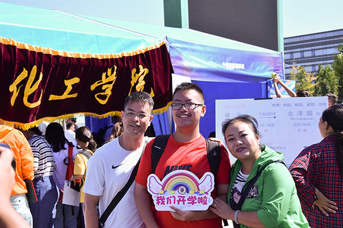 888娱乐城