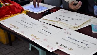 888娱乐城