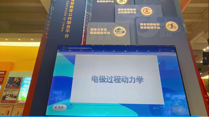 888娱乐城
