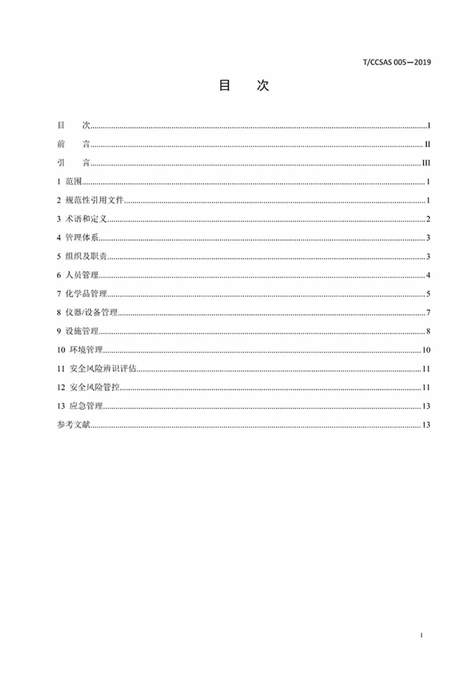 888娱乐城