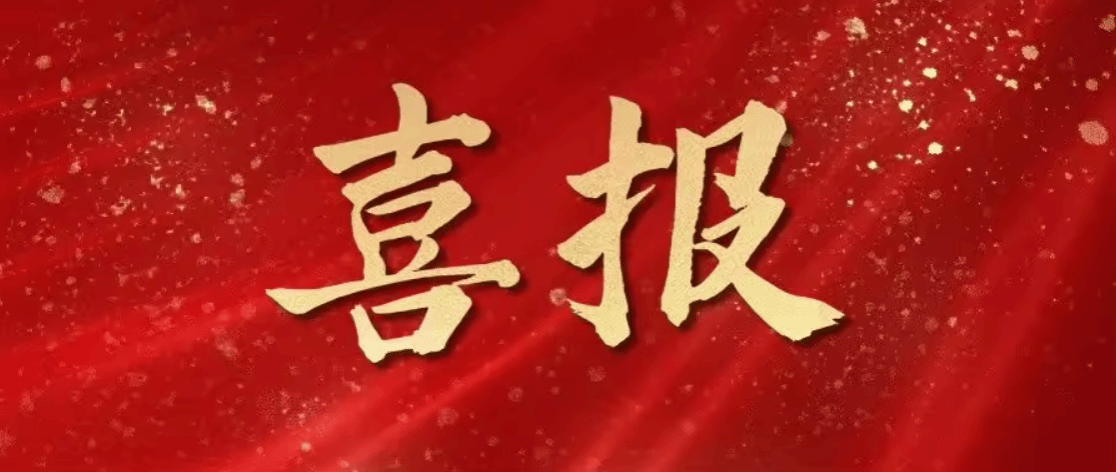 888娱乐城
