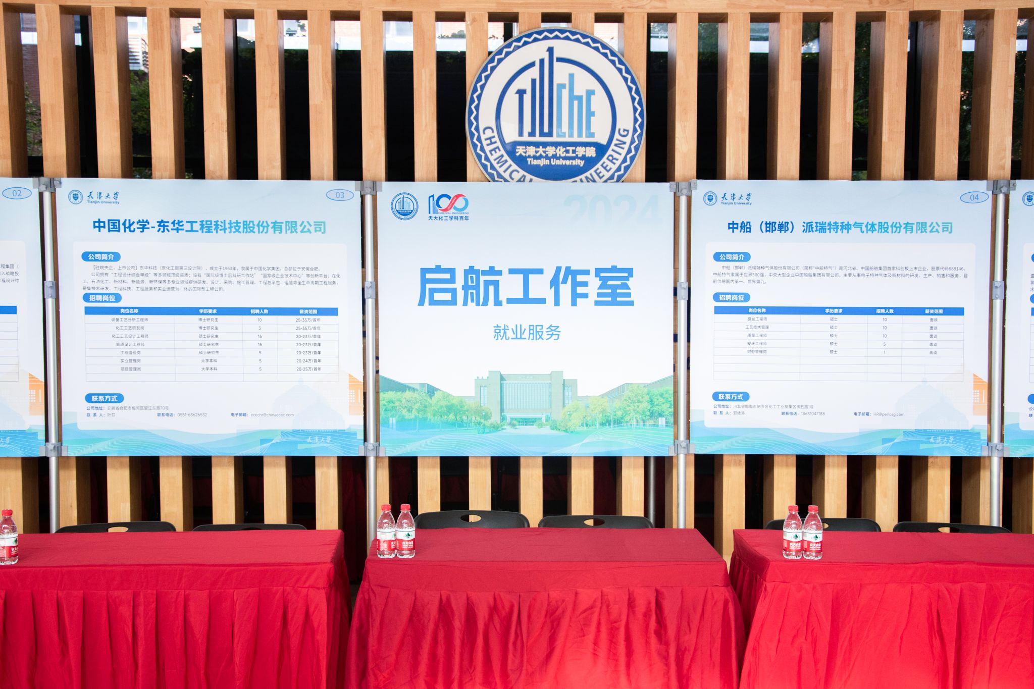 888娱乐城