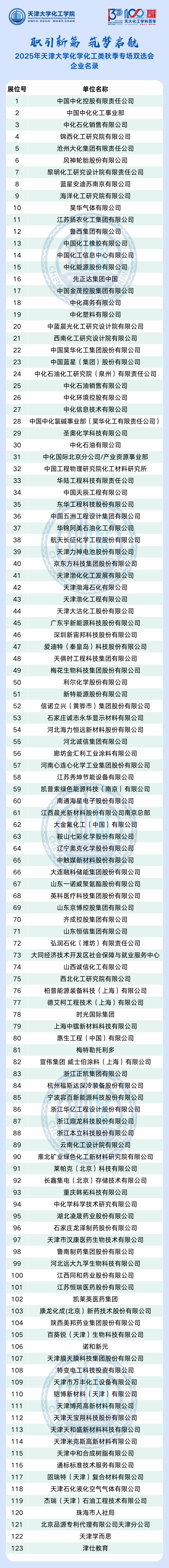 888娱乐城