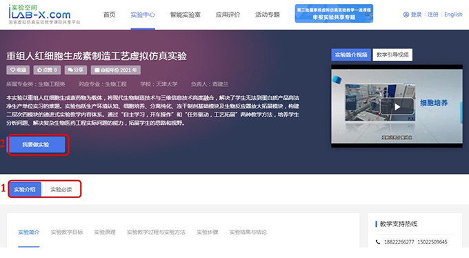 888娱乐城