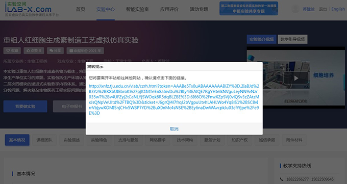 888娱乐城