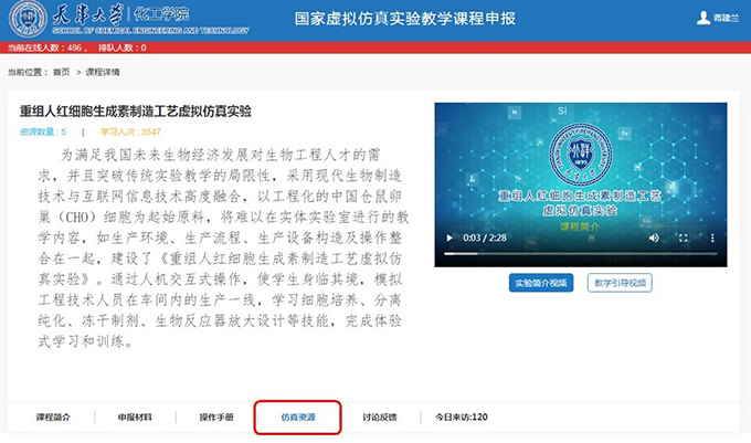 888娱乐城