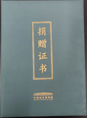 888娱乐城