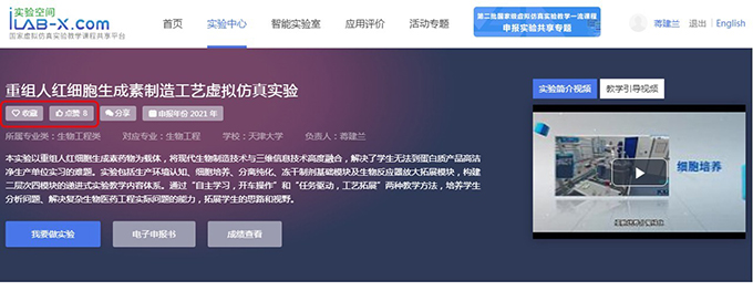 888娱乐城