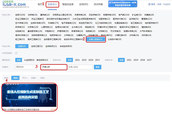 888娱乐城
