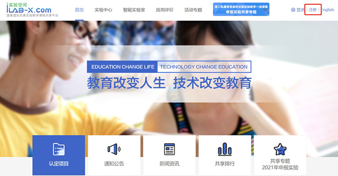 888娱乐城
